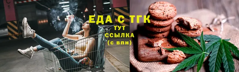 Canna-Cookies конопля  блэк спрут онион  Александровск-Сахалинский 