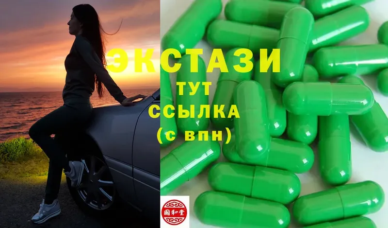 Ecstasy круглые  цена   Александровск-Сахалинский 