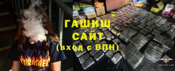 шишки Волоколамск